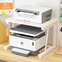 Storage floor to ceiling mobile copier small needle type home room bedroom bedside a3 printer shelf under the table