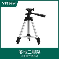 Universal floor tripod retractable and easy to move Suitable for nut micro fruit i6 h6 projector