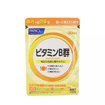 Japanese native Fang Cofancl Comprehensive Vitamin B group VB vitamin B control oil 60 grain 30th