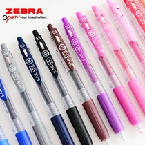 Japan ZEBRA zebra gel pen JJ15 color signature pen 0 5mm office student hand account pen water pen