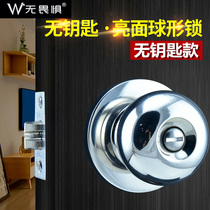 Fearless stainless steel keyless spherical door lock Room bedroom office toilet Bathroom Ball lock Universal