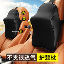 Car headrest neck pillow pillow car pillow car interior supplies seat headrest neck pillow memory cotton waist