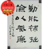 Zuo Pen Master Fei Xin my proud disciple Chen Sheng-Fu paper official calligraphy works unmounted original collection