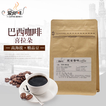 Love Cohorphine Coffee Bean Brazil Sherida Half A Day Sunburn Coffee Bean Freshly Baked American 227g