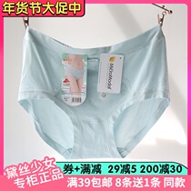 4 pieces of Deisy girl underwear soft delicate modal ladies solid color middle waist underwear 29261