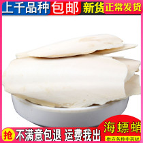 Chinese herbal medicine chunks ink fish bones cuttlebone cuttlebone cuttlebone selection 500 gr free grinding powder