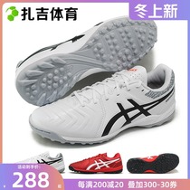 Zaji Sports Asics Asics Arthurst TF artificial grass competition mens football shoes 1101a023-100-100-600