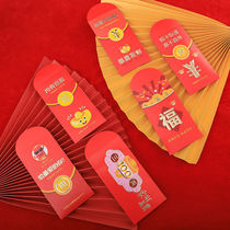 New year Net red red envelope ox year 2021 married New year general personality creative bag wedding wedding supplies