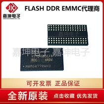 H5TQ4G63MFR-PBC DDR3 4Gbit 512M memory chip 256*16 jia kun electronic agents