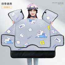 Electric vehicle windshield quilt winter new plus velvet thickened battery motorcycle windshield four seasons universal double-sided waterproof