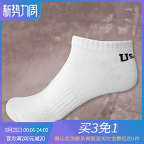 USAPRO sports socks womens short socks shallow boat socks sweat-absorbing compression outdoor marathon running socks