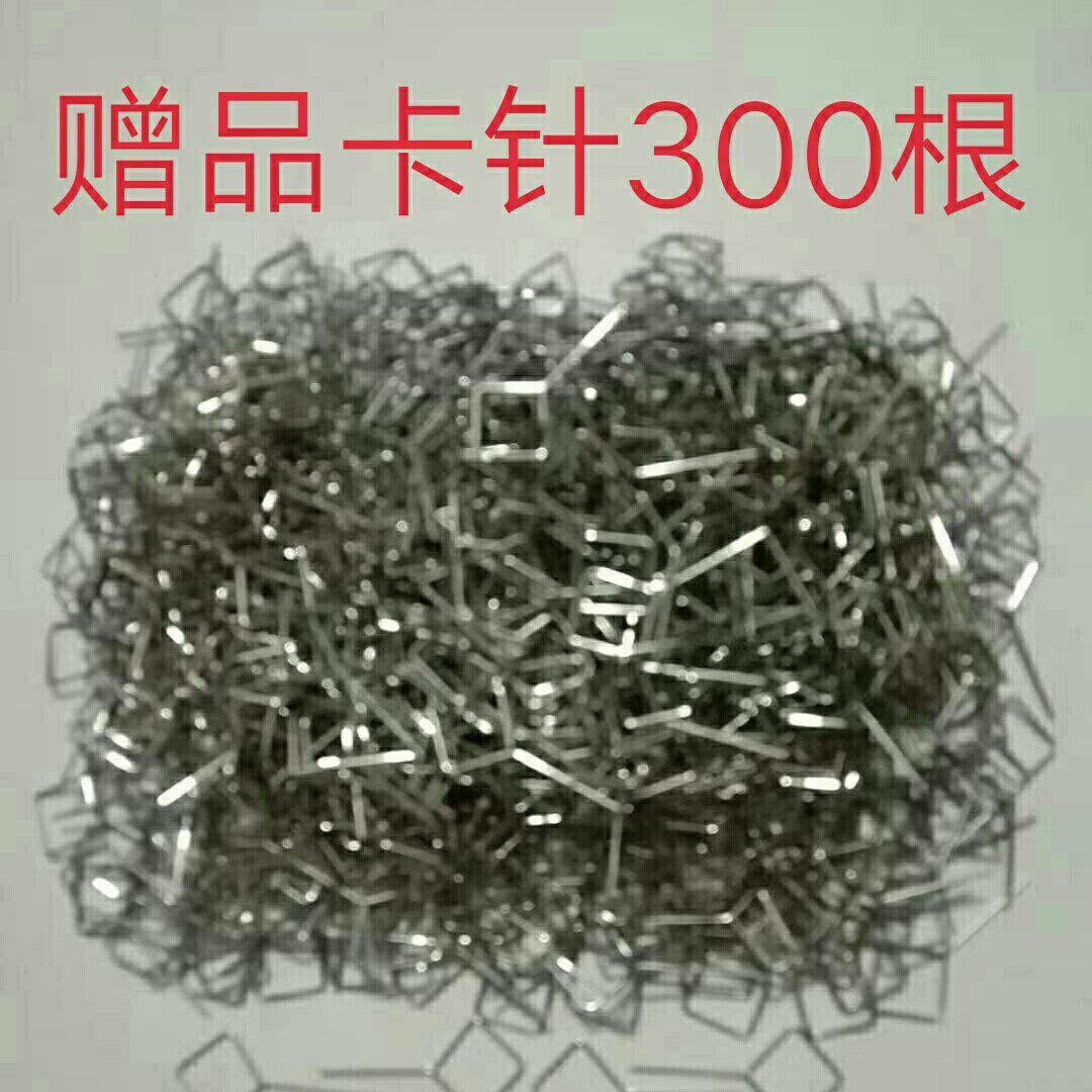 Mobile phone taking card needle for card needle changing with card needle without rusting card needle Glong card needle 0 8 steel wire universal card pin