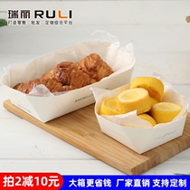 Ruili boat-shaped octagonal box bread paper mochi balls small pastries puffs durian crisps baking packaging