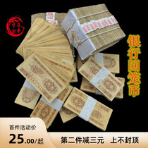 1953 10% banknote 10% Numismatic back cage 1 Genuine Coin Commemorative Coin old version Numismatic fidelity thrower