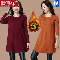 A-word version of pullover sweater womens medium-long plus velvet thickened fat MM cashmere base sweater large size knitted sweater skirt Female A