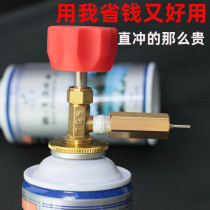 Inflatable connector p1s Kubailei P8M2011 air valve transfer to Warhawk zy1P4M refrigerant interface saves money