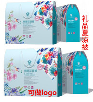 Company activity gifts Summer cool quilt Air conditioning quilt summer thin quilt Do activity gift batch gift boxed specials