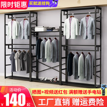 Clothing store shelf display rack floor-standing clothes rack children's clothing store display rack men's clothing store women's clothing store hangers