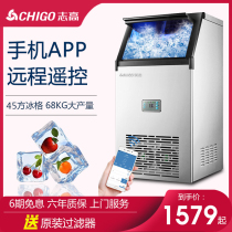 Chigo Zhigao ice machine commercial milk tea shop automatic home KTV hotel size square ice making machine