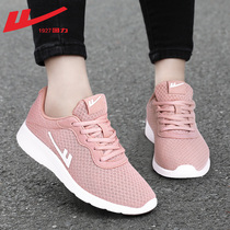 Huili womens shoes sneakers womens summer thin model 2021 new mesh breathable light soft sole running shoes womens summer