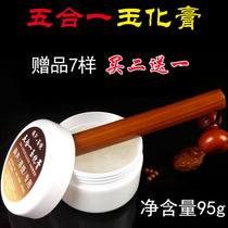 Wen play oil Bamboo maintenance oil Gourd quick red paste plate Solid wood jade jade bamboo put pieces of oil color oil paste paste
