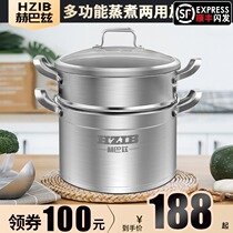 Herbaz steamer household 304 stainless steel thickened large capacity steamer drawer steamed buns double induction cooker gas stove
