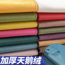 Velvet fabric thickened upscale not down velvety gold velvet fabric sofa Pillow Curtain Cabinet Terrace Cloth Ground