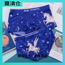  Brand clearance 2 summer thin unicorn horse sexy modal cotton ice silk seamless mens and womens couple underwear