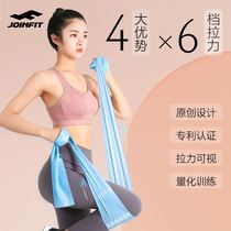 Joinfit elastic band 2 m 10 lbs 15 lbs 20 pounds latex material warm-up fitness woman chest slim fit