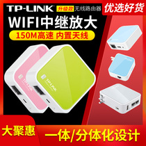 TP-LINK mini wireless router AP home small portable wired to wifi booster relay amplification hotel travel unlimited broadband high speed Bridge through wall TL-WR70