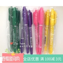 Small double-headed oily marker pen Green pink purple yellow Easy to dry without fading 10 pcs per box