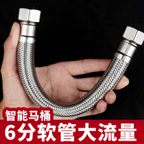 6 points water inlet hose 6 points intelligent toilet booster pump thickened 25mm large flow stainless steel braided connecting pipe