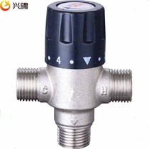 Xingcheng DN15 solar thermostatic mixing valve brass automatic thermostatic valve electric water heater pipeline valve temperature control valve