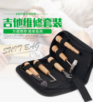 Guitar tool set wrench repair piano pillow accessories change string start nail cutter string puller cleaning brush Debugging Package