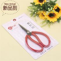 Pinword Card E Sleeve Cut Civil Sheared Leather Cut Industrial Fabric Scissors pin1068 1078 1088