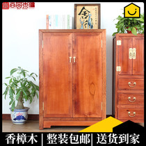 New Chinese style solid wood locker double door camphor wood childrens storage wardrobe modern complete home bedroom wardrobe