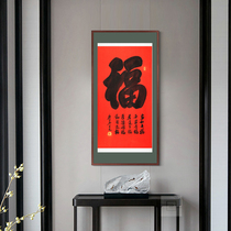 Meng Zifan Fo New Chinese Hung Painting Handwritten collection of calligraphy and painting