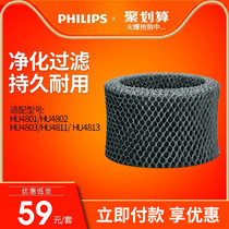 Philips FY2401 00 Humidifier Filter for humidifier HU4801 HU4802 HU4803