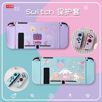 Fire fierce cat Nintendo switch game console Protective case cartoon split handle all-inclusive silicone soft cover anti-fall