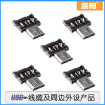 Ultra-small connector mobile phone tablet universal Micro USB OTG adapter U disk connector 5 sets