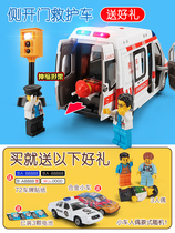 Oversized 120 Ambulance toy boy girl Alloy Car model 110 police car childrens fire toy car