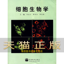 9787040110951 Higher Education Press such as Liu Lingyun Cell Biology
