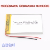 For Blue Devil RM970 Onda VX979LE S100 Lithium Battery 383759 MP3 MP4 Battery
