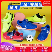 Tianlang football kalmy TF broken nails children Velcro training breathable net People grass football shoes 6873003