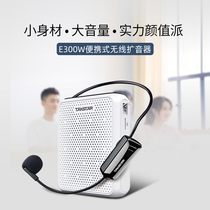 Takstar victory E300W bee loudspeaker wireless Bluetooth amplifier microphone multifunctional teacher special class treasure high power outdoor tour guide waist hanging portable Desheng