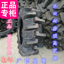 Water fields High flower tyres 11 12 4 14 9 16 9 18 4 20 20 8-24 8-24 28 28 30 34 38