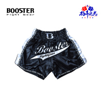 booster shorts European big Muay Thai pants Sanda pants shorts Su Bo Bang with the same adult fight boxing pants