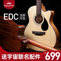 Kama guitar edc eac Kama d1c Folk a1c Beginner flagship Girl boy special novice instrument