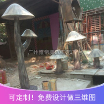 Childrens Day scene layout mushroom foam sculpture glass fiber reinforced plastic model shopping mall interior decoration