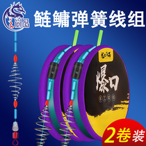 Dragon Fashion Pingyu Spring Line PE Line reinforces the main line fishing giant fishing group component of the Line